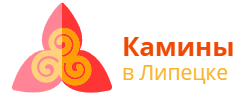 Камины в Липецке