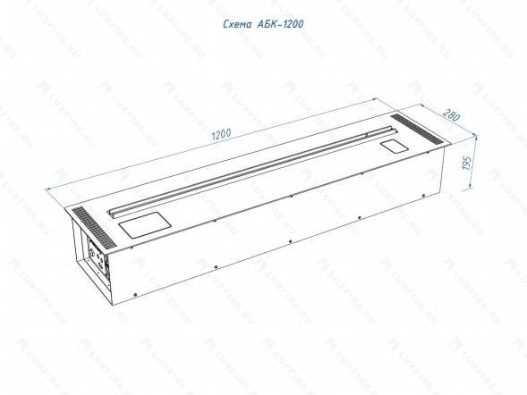 Автоматический биокамин Lux Fire Smart Flame 1200 RC INOX