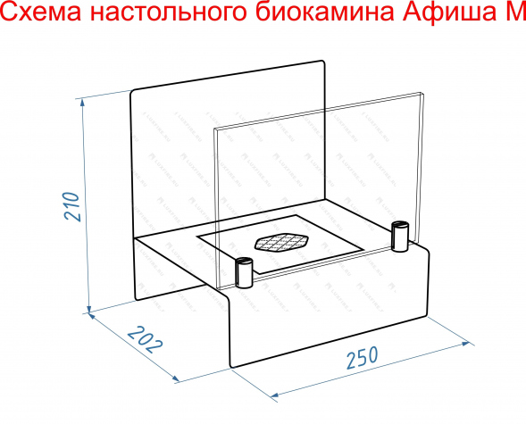 Настольный биокамин Lux Fire &amp;quot;Афиша&amp;quot; М (красный)